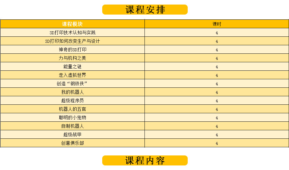 香港最快开现场直播45