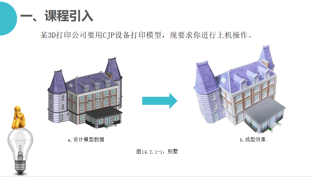 香港最快开现场直播45